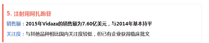 QQ图片20160729093408.png