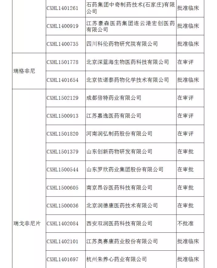 QQ图片20160729093020.png